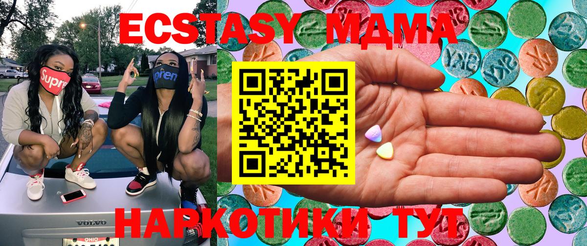 ЭКСТАЗИ louis Vuitton  дарк нет Telegram  Красноармейск  Вход с VPN  omg ONION  ЭКСТАЗИ 280 MDMA  Ecstasy 