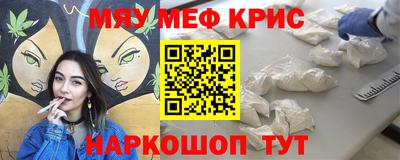 метамфетамин Кимры
