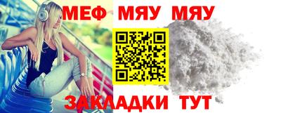 прущий лед Кингисепп