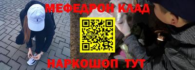 метамфетамин Кимры