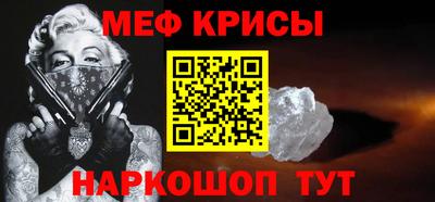 метамфетамин Кимры