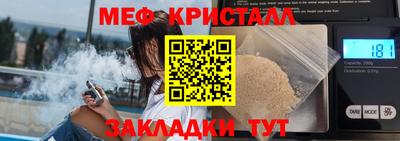 метамфетамин Кимры