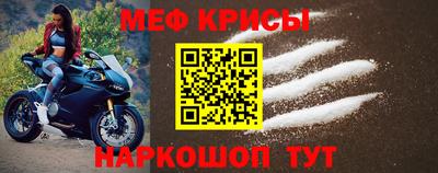 метамфетамин Кимры
