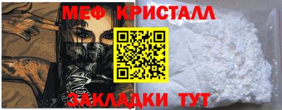 mdpv Кинель
