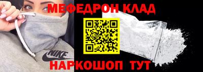 прущий лед Кингисепп