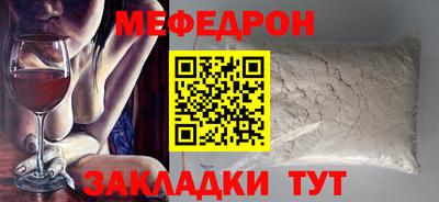 метамфетамин Кимры