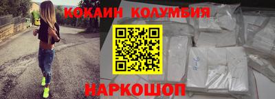 прущий лед Кингисепп