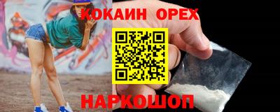 метамфетамин Кимры