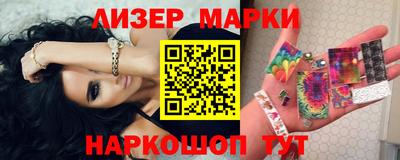 прущий лед Кингисепп