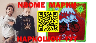 метамфетамин Кимры