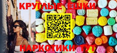 прущий лед Кингисепп