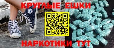 прущий лед Кингисепп