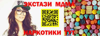 прущий лед Кингисепп