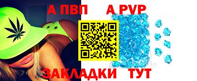 mdpv Кинель