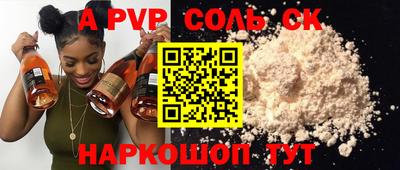 mdpv Кинель