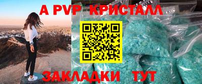 прущий лед Кингисепп