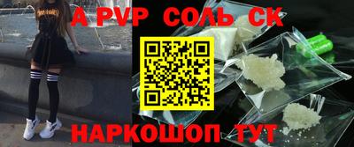 mdpv Кинель