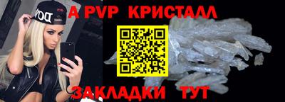 mdpv Кинель