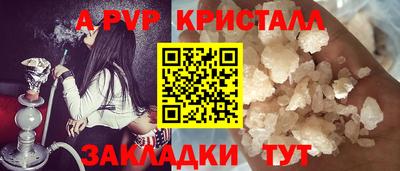 прущий лед Кингисепп