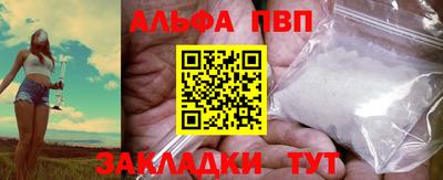 mdpv Кинель