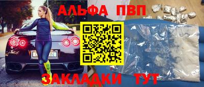метамфетамин Кимры