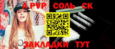 метамфетамин Кимры