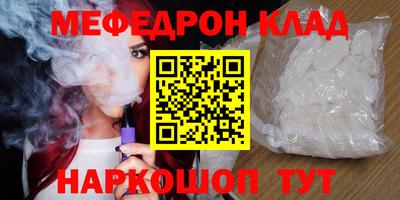 метамфетамин Кимры