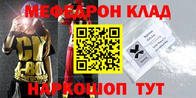 mdpv Кинель