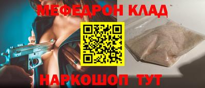 метамфетамин Кимры