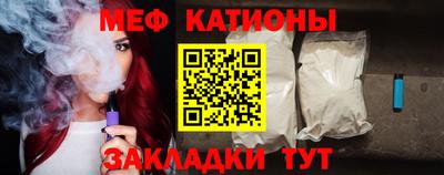mdpv Кинель