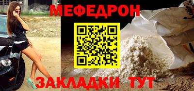 прущий лед Кингисепп