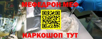 метамфетамин Кимры