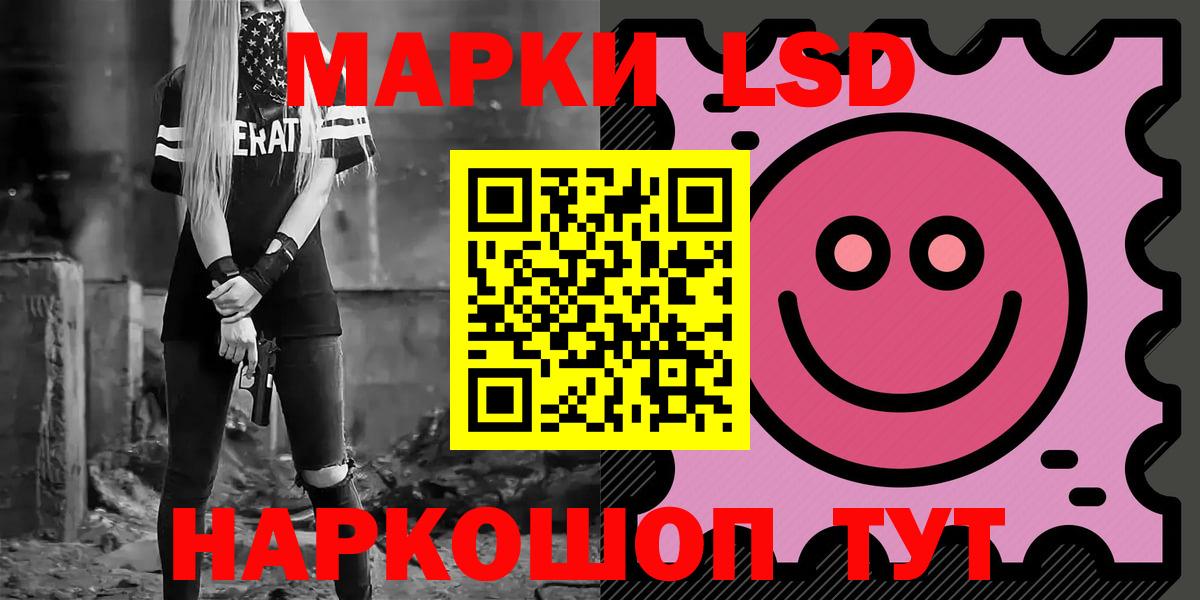LSD-25 экстази ecstasy  LSD-25 экстази ecstasy  Вход с VPN  Красноармейск 