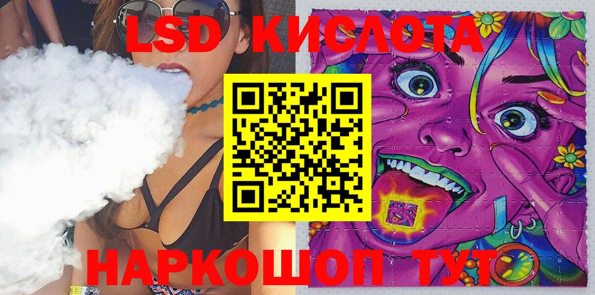 Красноармейск  Вход с VPN  ГАШ  А ПВП СК   Мефедрон кристаллы  Канабис  Меф 