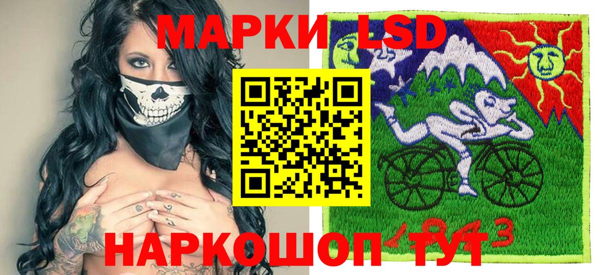 Красноармейск  Марки 25I-NBOMe 1,5мг  Вход с VPN 