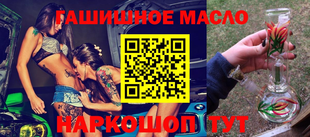 Дистиллят ТГК Wax Красноармейск